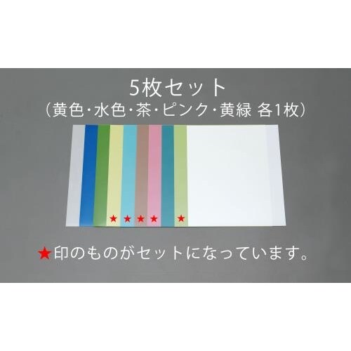 超精密仕上研磨シート5枚組