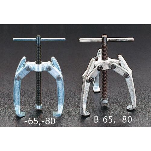 2本爪プーラー65mm