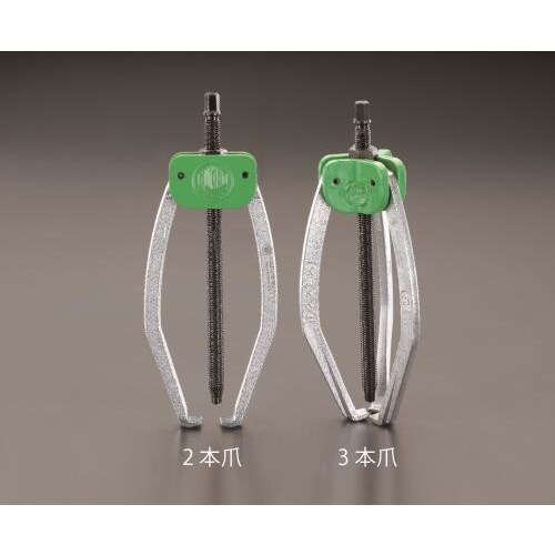 2本爪プーラー(オートグリップ)150mm