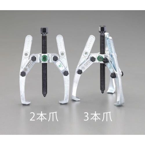 3本爪プーラー250mm EA500B−250