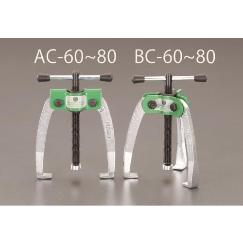 3本爪プーラー(喰付強化型)60mm