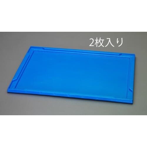 折畳コンテナ用フタ(青)534x369x18mm