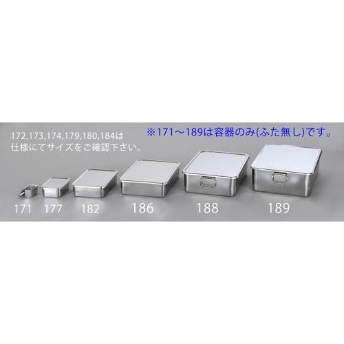 パーツトレー(深型)105x68x59mm