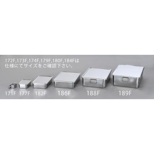 パーツトレー(深型フタ付)211x151x77mm