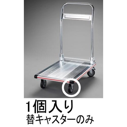 キャスター・固定金具(EA520BE−7用)100