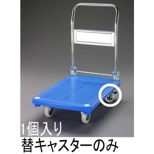 キャスター・自在金具(EA520BE−5用)125