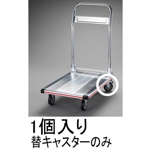 キャスター・自在金具(EA500BE−7用)100