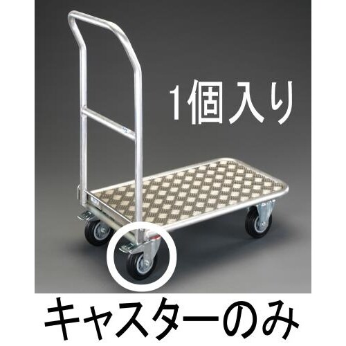 キャスター・自在金具(EA520BE−9用)160