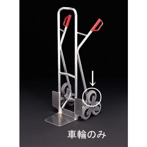 車輪(EA520FD−1用)160mm