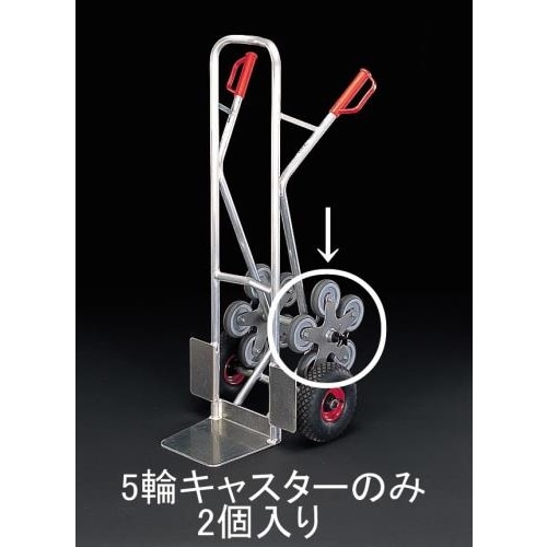 キャスター・5輪(EA520FD−3用2個)125