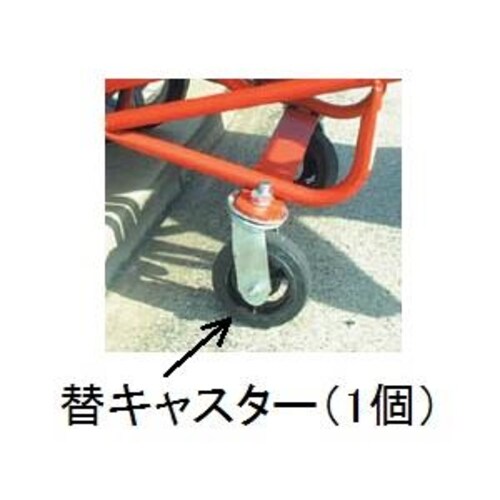 自在キャスター(EA520WB−3用)150mm