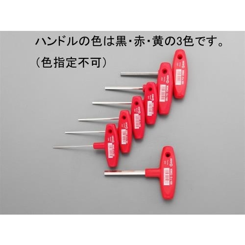 T型ドライバー2.0−8.0/7本組EA573AB