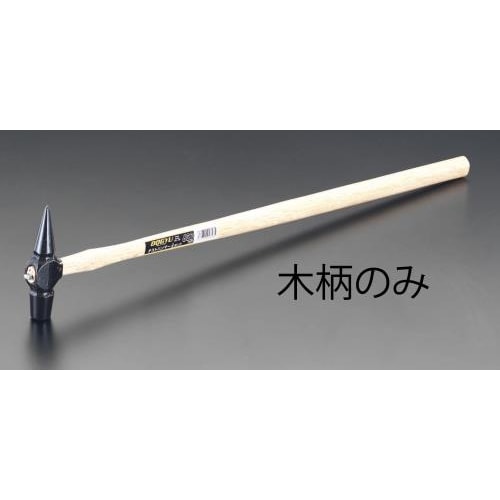 柄(EA575WE−11用)390mm木