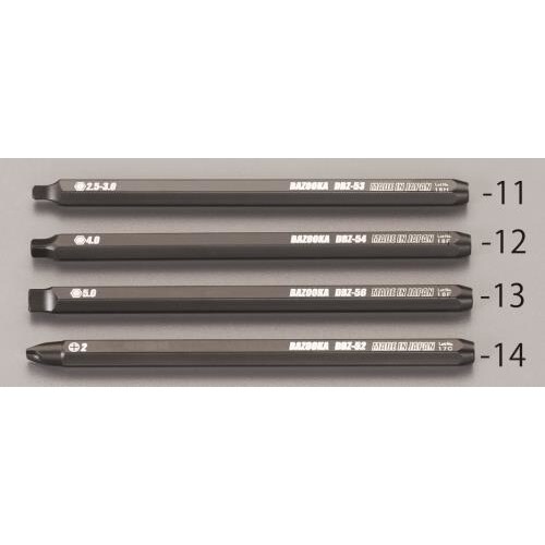 2エキストラクター(ネジバズーカ)