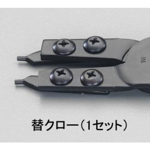 交換クローEA590AR−1,BR−1