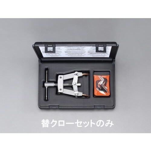 クローセット(EA590HA用)20゜