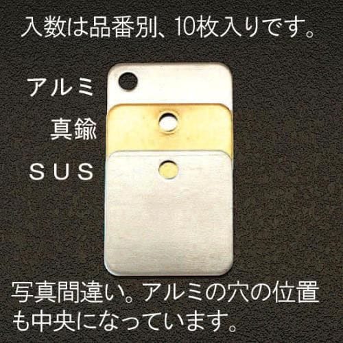 角/10枚)25x25mmタグブランク(ステンレス