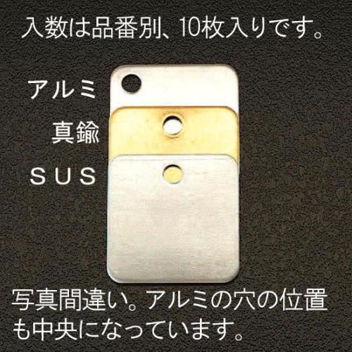 角/10枚)32x32mmタグブランク(ステンレス