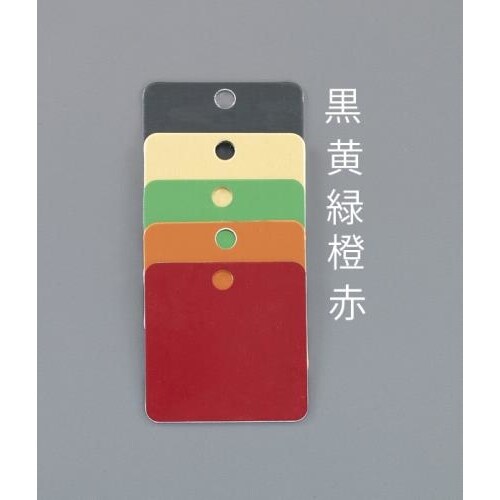 タグブランク(アルミ角/グリーン/5枚)51mm