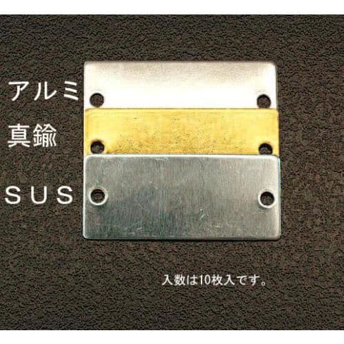 長四角/10枚)13x33mmタグブランク(アルミ