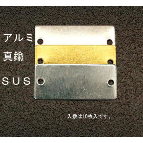 長四角/10枚)25x64mmタグブランク(アルミ