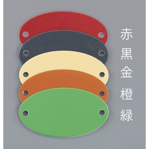 楕円タグブランク/オレンジ/5枚29x52mm