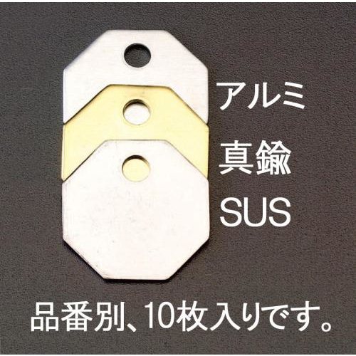 八角/10枚)38.1mmタグブランク(ステンレス