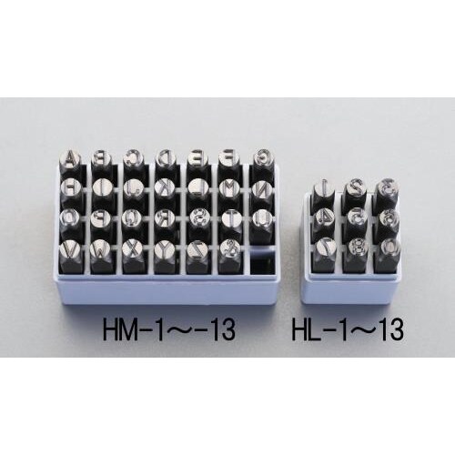 刻印セット4.8mm数字 EA591HL−5