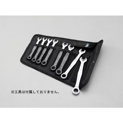 レンチケース8本用