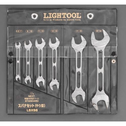 両口スパナ(軽量)6本組/5.5−24mm