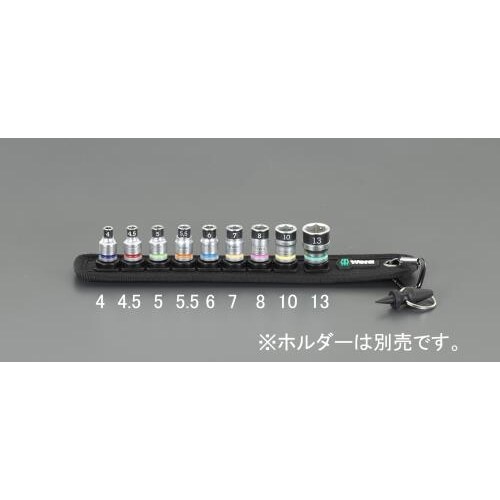 ソケット(ホールド機能付)1/4 DRx5mm