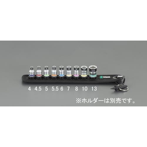 ソケット(ホールド機能付)1/4 DRX5.5mm