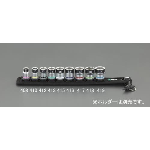 ソケット(ホールド機能付)3/8 DRX17mm