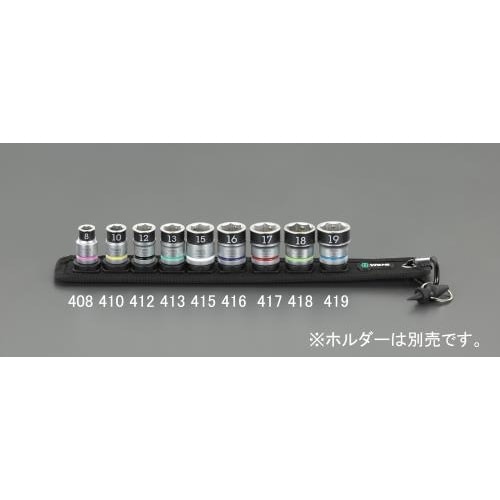 ソケット(ホールド機能付)3/8 DRX19mm