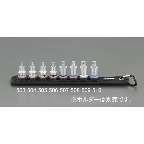 ビットソケット(ホールド付)3/8 DRx3mm