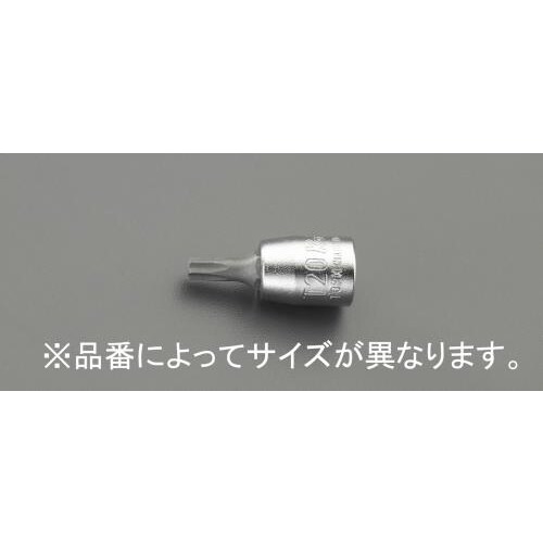 ビットソケット1/4 DR/T8x28mm