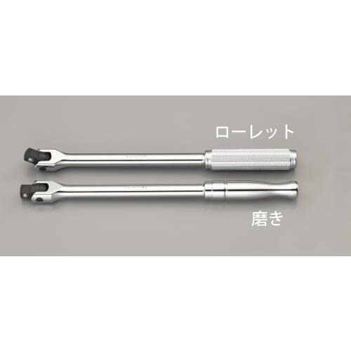 スピンナーハンドル3/8 DRX250mm