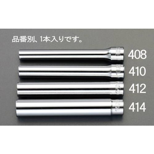 ソケット3/8 DR/8x120mm