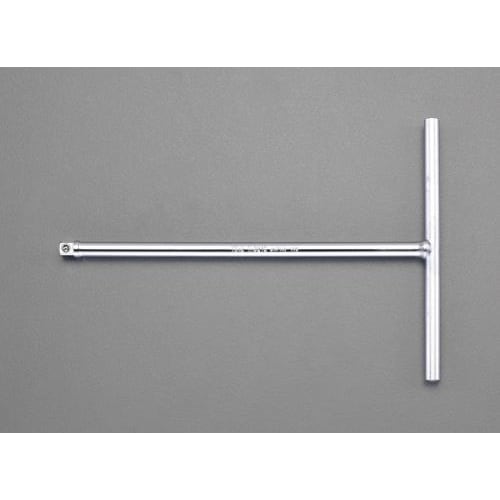 T型ハンドル3/8 DRX270mm
