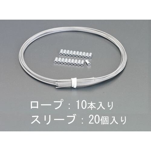ステンレスロープ 0.36/0.45X400