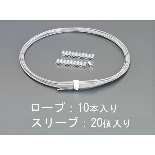 ステンレスロープ 0.81/10X400