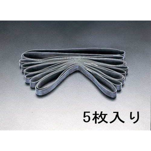 ゴム製リングベルト(幌用/5本)500mm