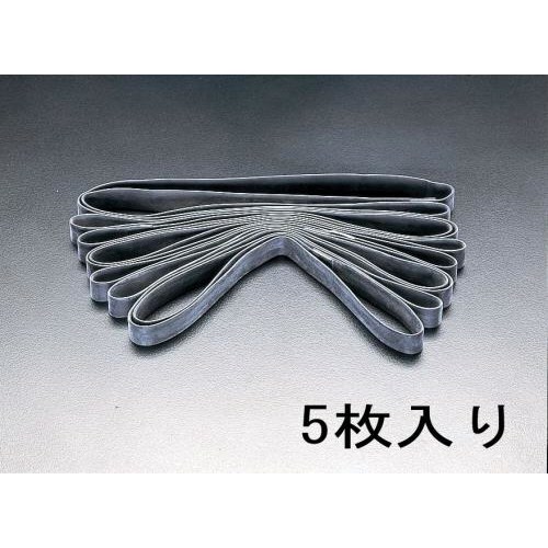 ゴム製リングベルト(幌用/5本)900mm