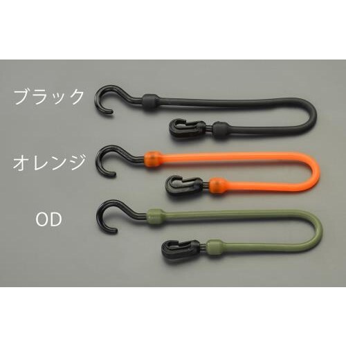 フック付バンジーコード(耐候性/OD)457mm