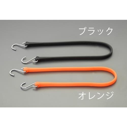 フック付バンジーコード(耐候性/オレンジ)610