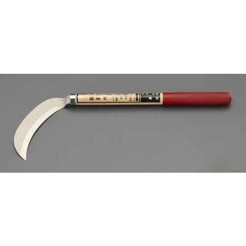 草刈鎌140mm/440mm