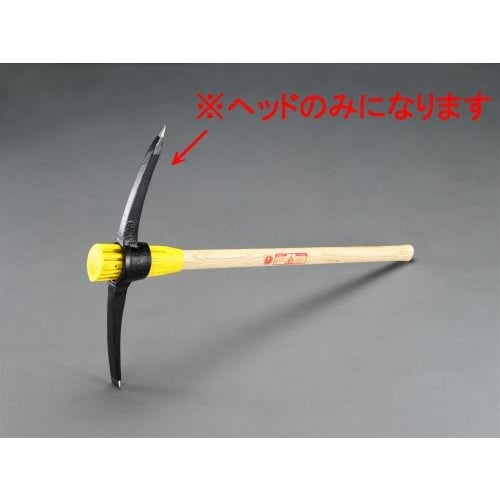 マトック頭2.7kg