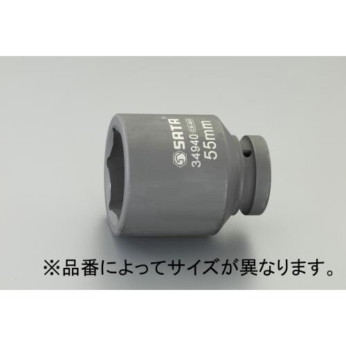 ディープインパクトソケット1 DRx49mm