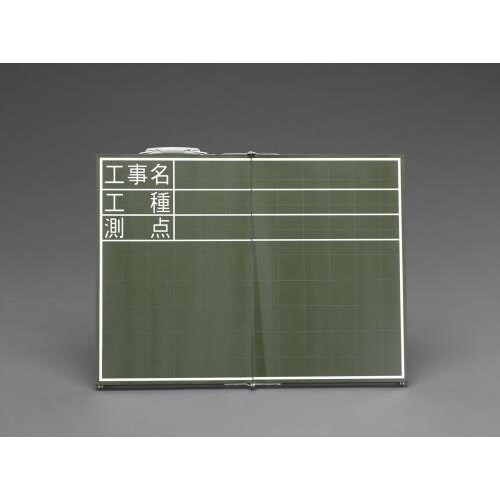 工事用黒板(横型・折畳式)467X600mm