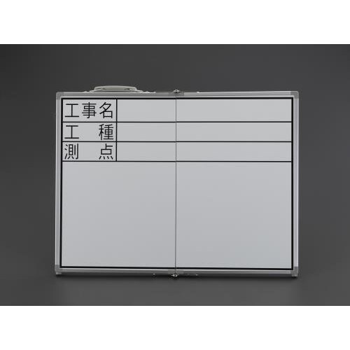 工事用ホワイトボード(横型・折畳式)450X600